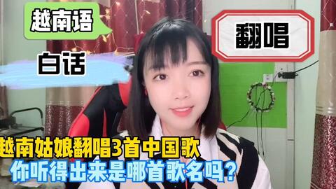 老歌翻唱新歌对比欣赏：经典重现与新潮演绎的碰撞